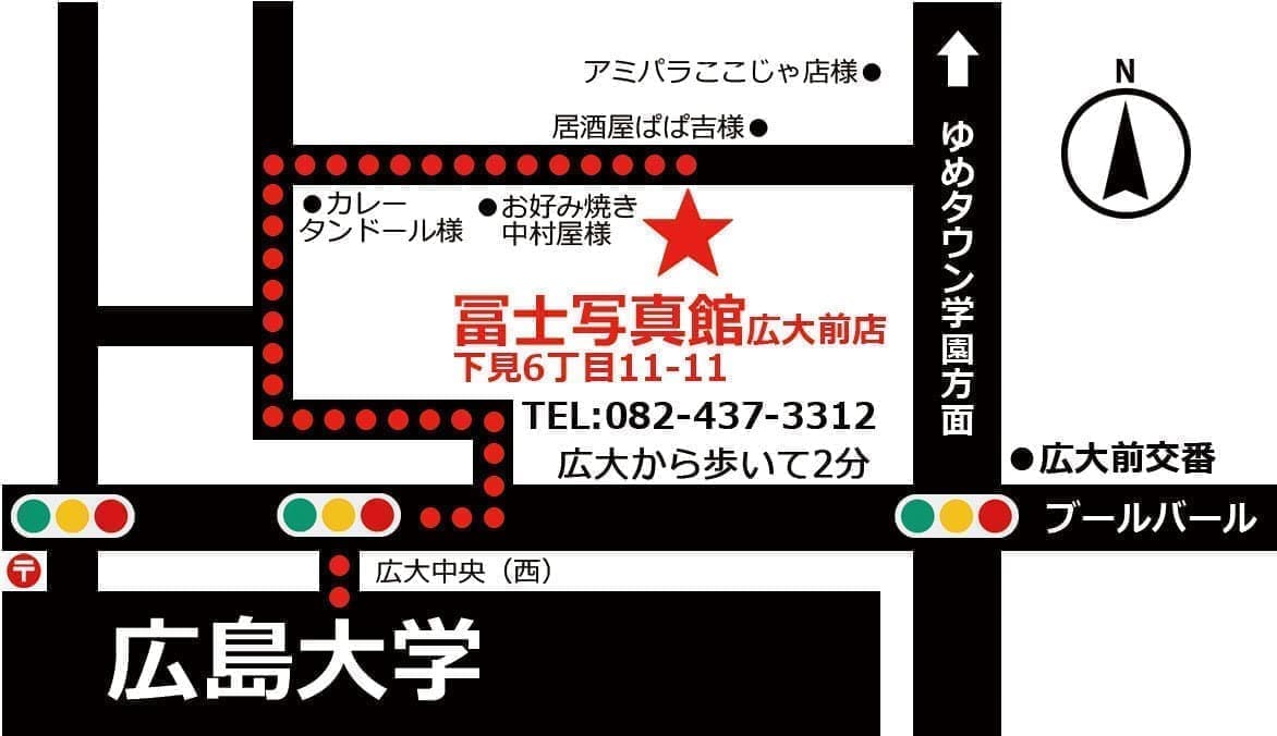 冨士写真館広大前店の地図